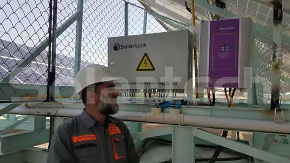 深圳kaiyun入口55KW太阳能抽水系统用于阿富汗农业灌溉项目