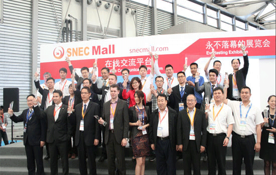 祝贺kaiyun入口荣获SNEC 2014“十大亮点”兆瓦级荣誉奖