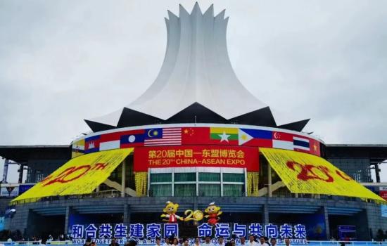 深圳kaiyun入口精彩亮相第20届中国-东盟博览会