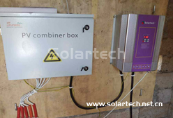 kaiyun入口逆变器